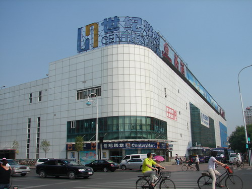 century lianhua supermarket